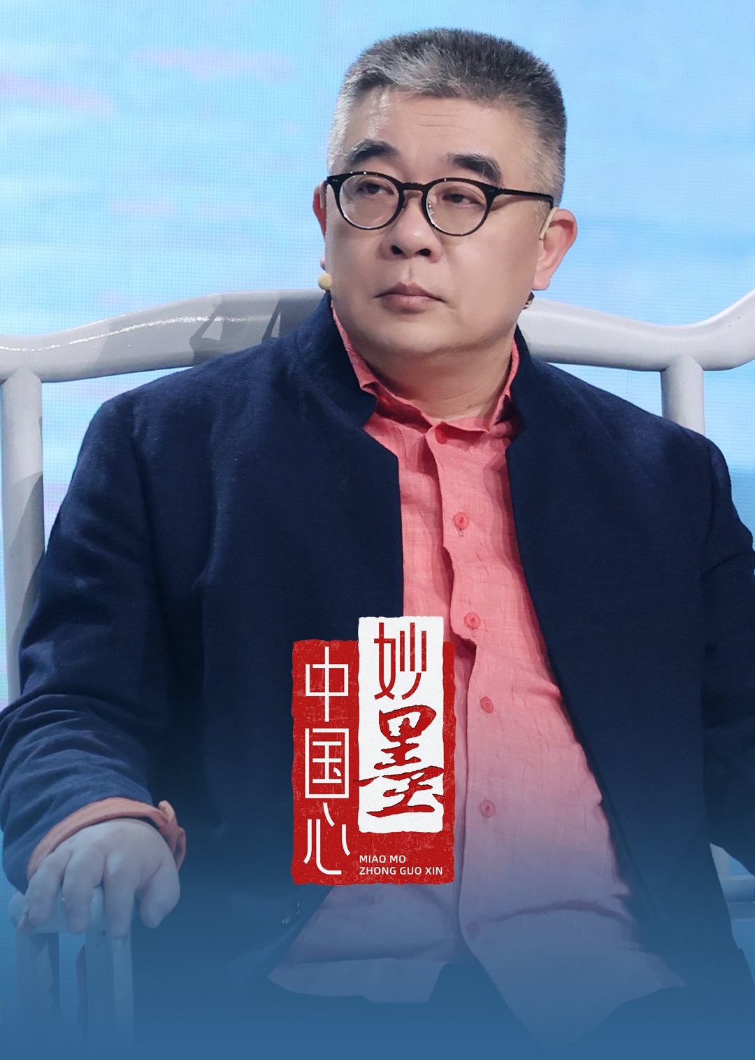 特别版：“之江守墨人”与书法相伴的故事