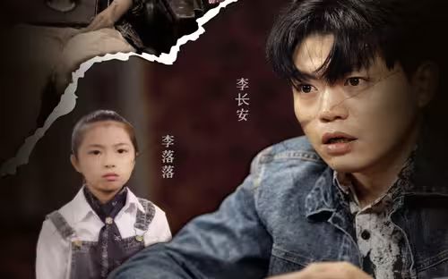 回到2006,狂揽百亿资产